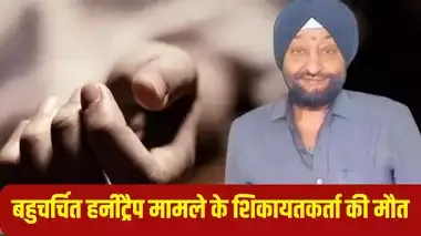 rewa-news-115830814