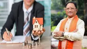 मध्यम वर्ग को संपत्ति रजिस्ट्री में बड़ी राहत, अब गाइड लाइन मूल्य पर ही लगेगा रजिस्ट्री शुल्क