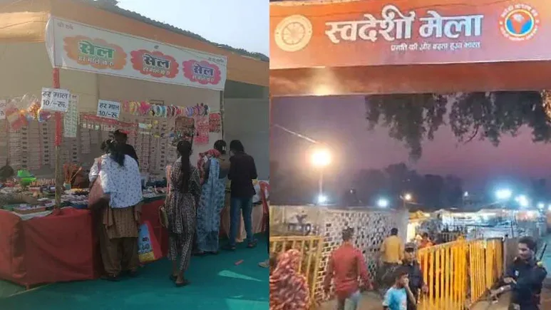 मुस्लिम दुकानदारों की स्वदेशी मेले में नो एंट्री! दमोह में दुकान बंद करा कर भगाया