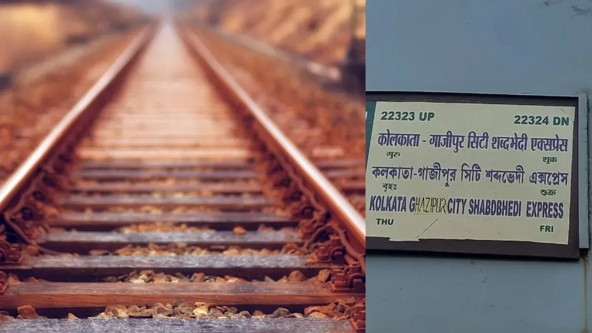 बिहार-यूपी बॉर्डर पर ट्रेन पलटाने की साजिश, इन जिलों के बीच पटरी काटी गई