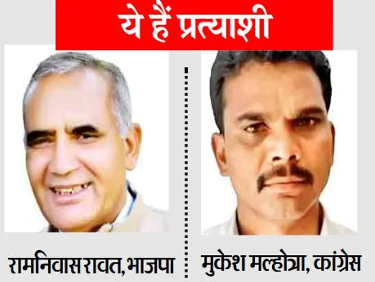 MP : विजयपुर में बीजेपी की करारी हार