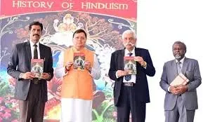 सीएम ने “A history of Hinduism” पुस्तक का किया विमोचन कहा- पाठकों के लिए लाभकारी सिद्ध होगी यह पुस्तक