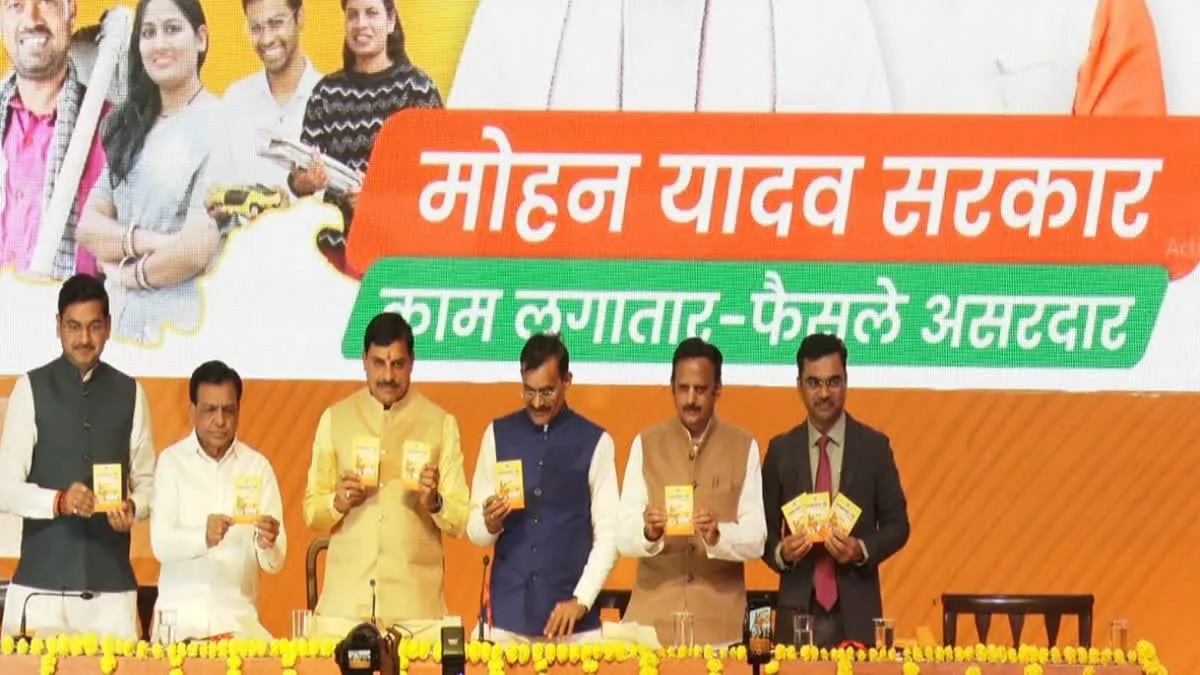 एक साल की मध्य प्रदेश सरकार, मोहन यादव का लाड़ली बहनों को मालामाल करने का नया ऐलान