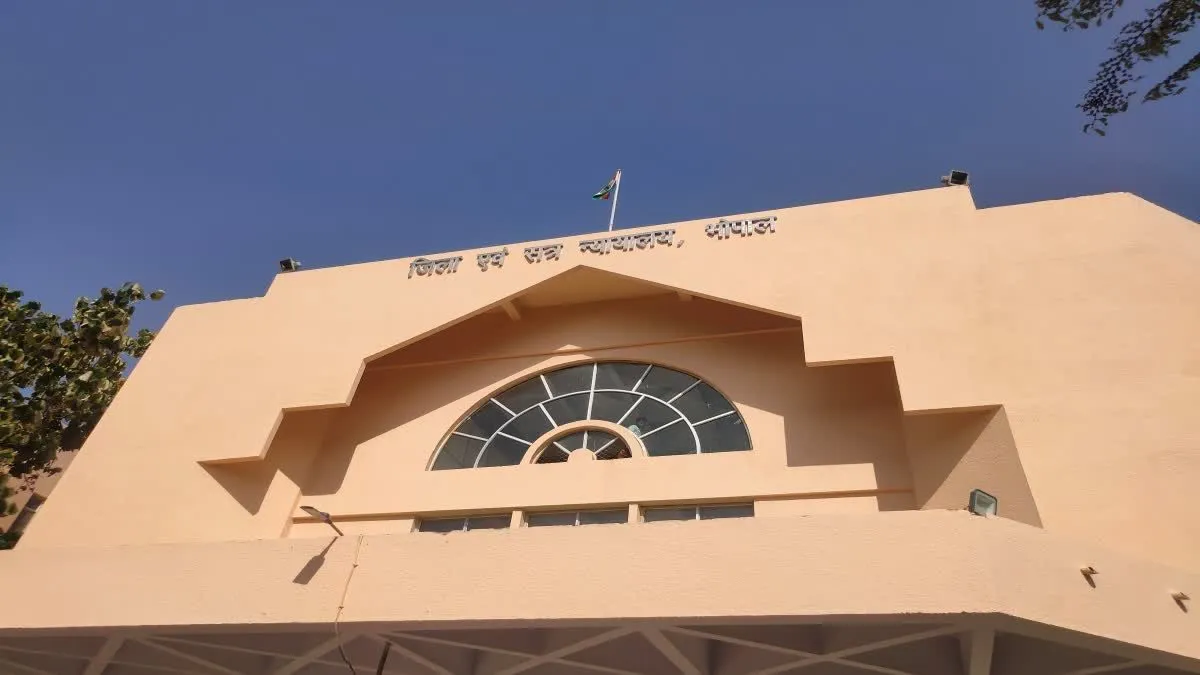 व्यापम मामला फर्जीवाड़ा, वन रक्षक परीक्षा के 4 आरोपियों को 7-7 साल की सजा