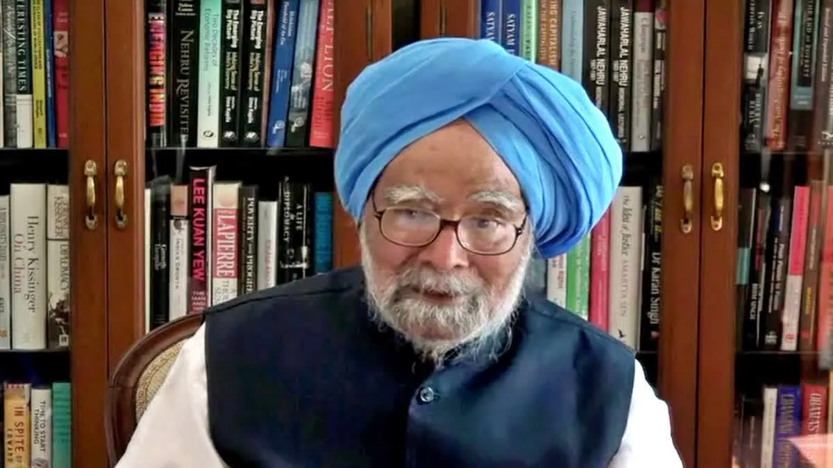 नहीं रहे पूर्व प्रधानमंत्री मनमोहन सिंह, 92 साल की उम्र में निधन, दिल्ली एम्स ने की पुष्टि