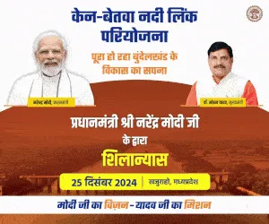 आज खजुराहो दौरे पर पीएम मोदी, बुंदेलखंड को देने जा रहे बड़ी सौगात