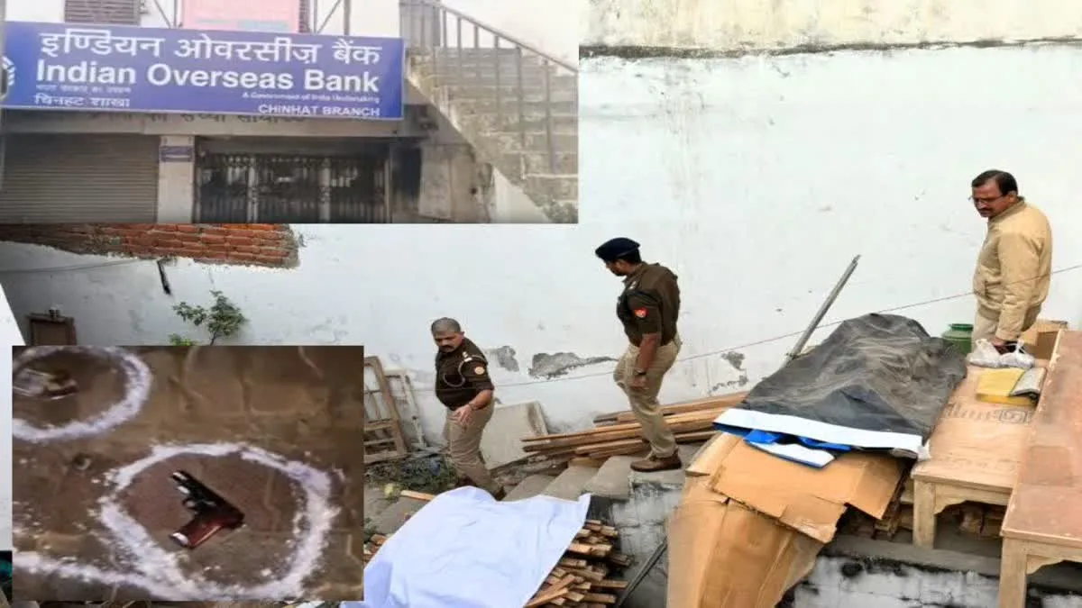 इंडियन ओवरसीज बैंक में चोरी का मास्टरमाइंड एनकाउंटर में ढेर, घोषित था 25 हजार का इनाम