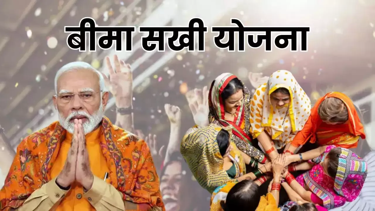  महिलाओं को घर बैठे हजारों रुपये देगी ये सरकारी स्कीम, जानिए इसके बारे में सबकुछ