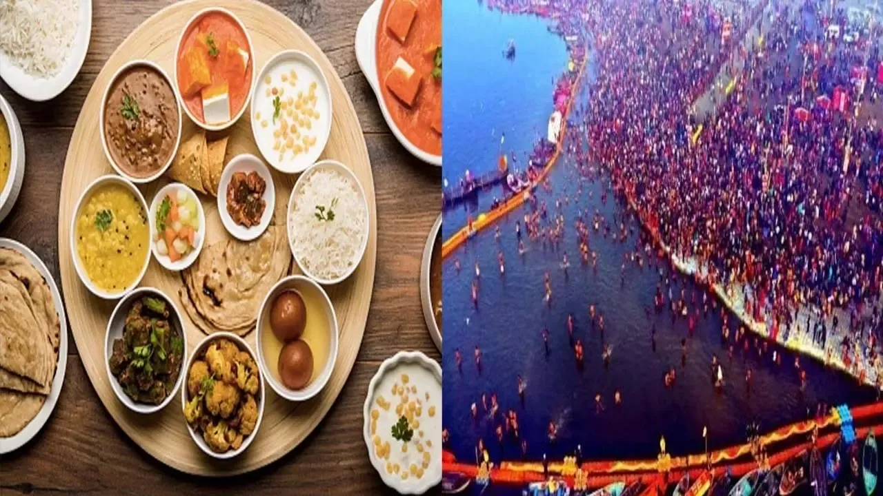महाकुंभ में मुफ्त में मिलेगा भोजन, इन जगहों पर रहेगी भरपेट खाने की व्यवस्था