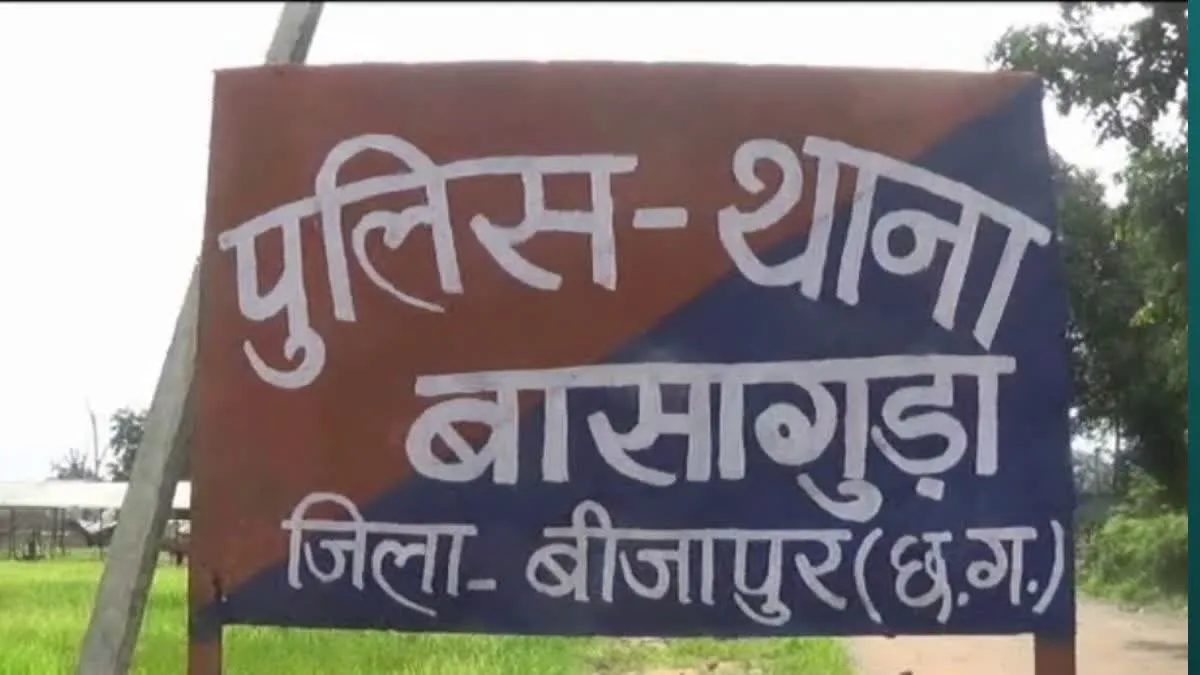 बीजापुर के नक्सल प्रभावित बासागुड़ा में आंगनबाड़ी कार्यकर्ता की हत्या