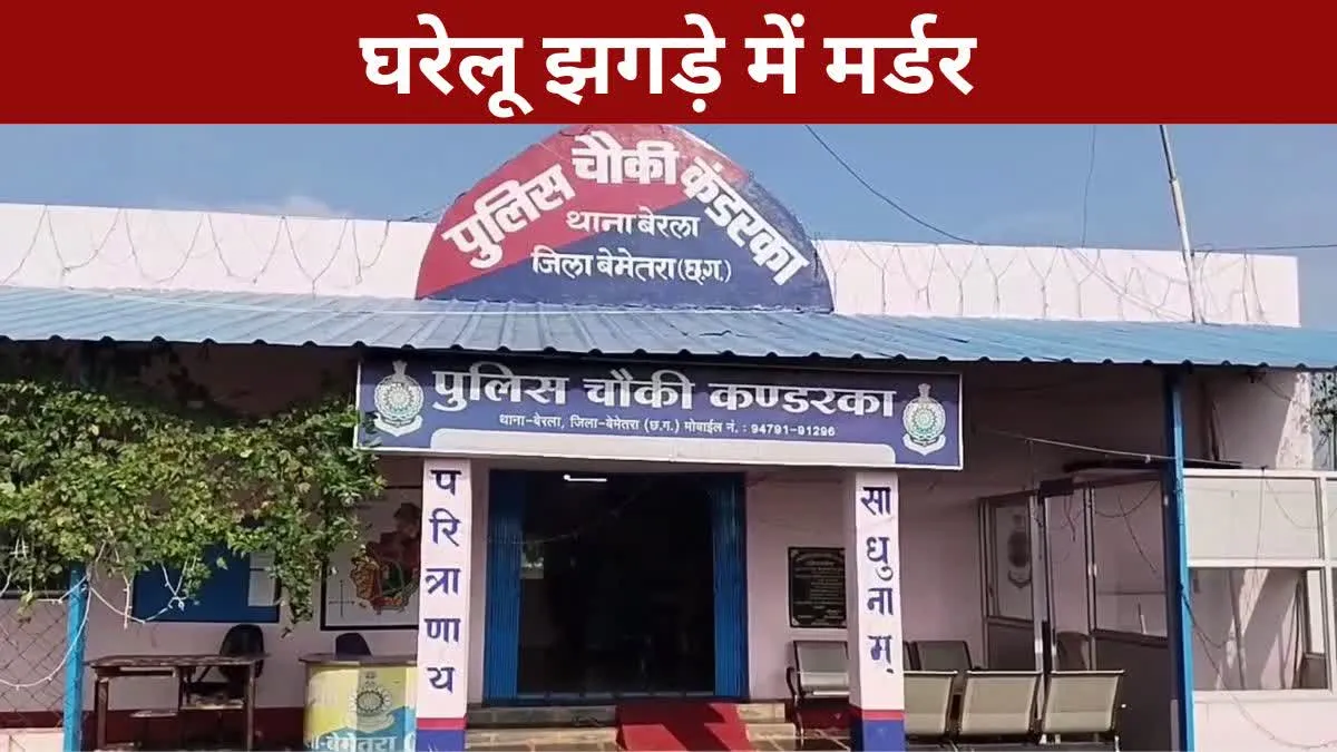 बेटे के झगड़े से परेशान पिता ने उतारा मौत के घाट, गिरफ्तार