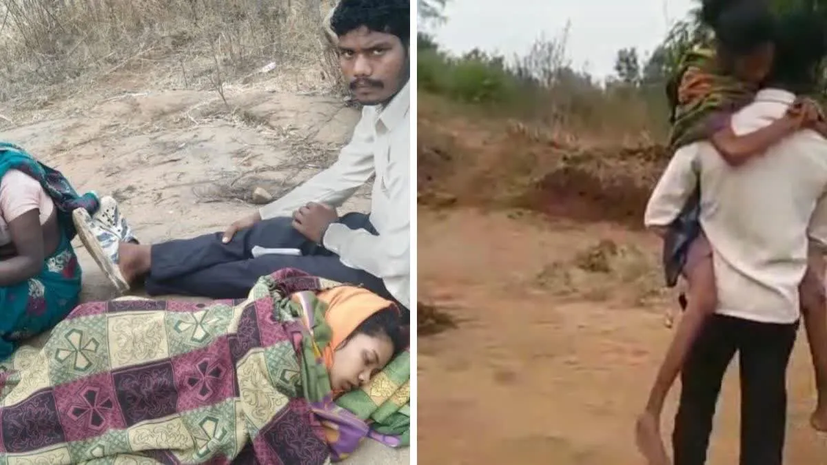 कंधे पर लादकर पत्नी को ले गया पति, 5 किमी दूर थी एंबुलेंस, स्वास्थ्य मंत्री का गृहजिला है एमसीबी
