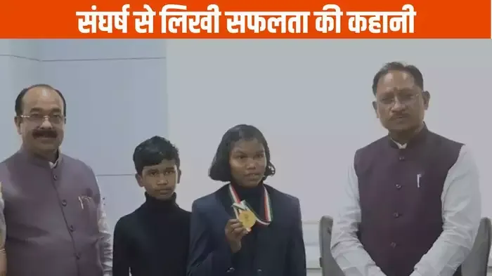 प्रधानमंत्री राष्ट्रीय बाल पुरस्कार से सम्मानित बिटिया ने की सीएम साय से मुलाकात, दर्दभरी है इनके बचपन की कहानी