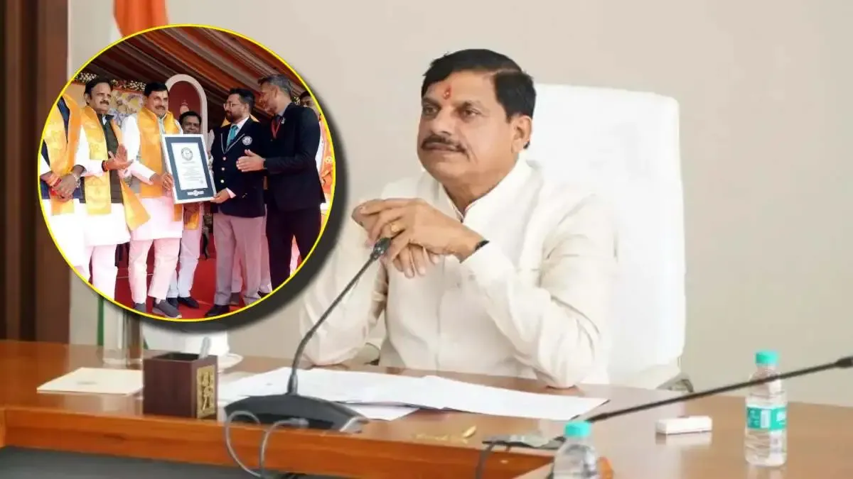 मध्य प्रदेश ने साल 2024 में बनाए 5 गिनीज बुक ऑफ वर्ल्ड रिकॉर्ड; दुनियाभर में मिली खास पहचान