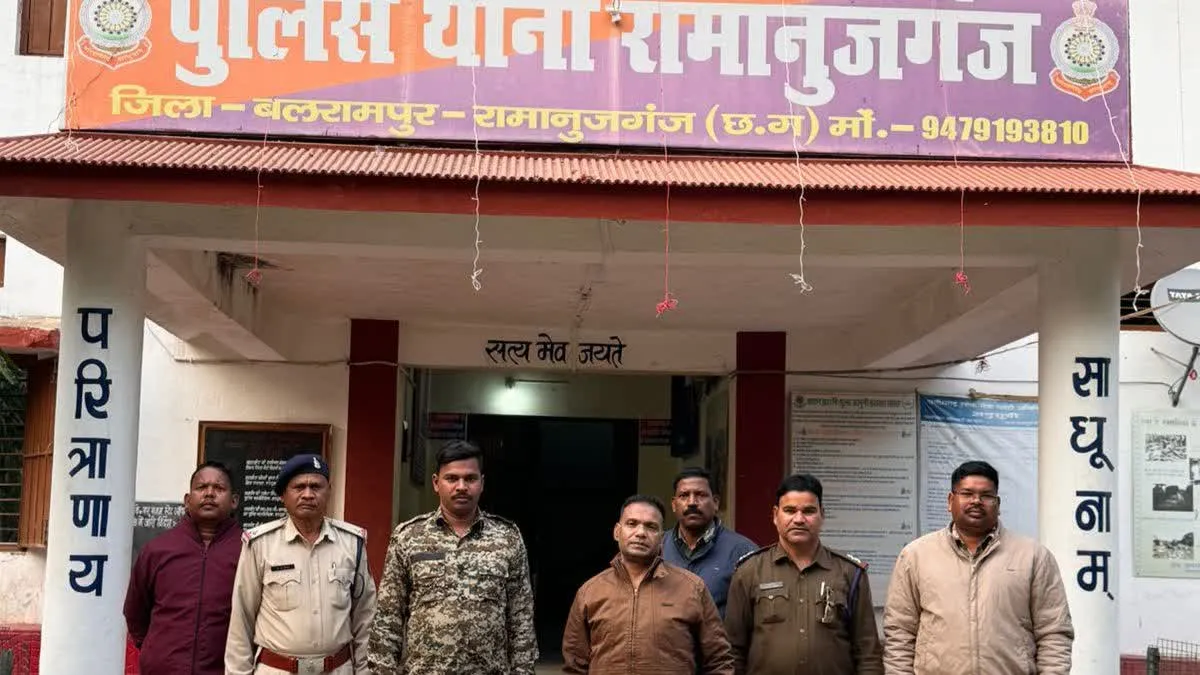 रामानुजगंज जल संसाधन विभाग में 9 करोड़ का गबन, तत्कालीन फरार SDO गिरफ्तार
