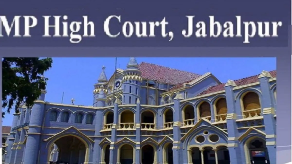 बेटे ने प्यार किया तो माता-पिता पर दर्ज किया गया प्रकरण, HC ने निरस्त किया आरोप पत्र, जानें मामला