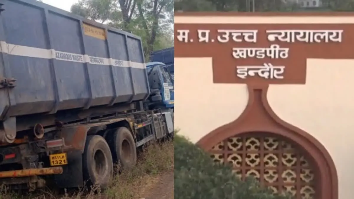 यूनियन कार्बाइड का 'जहर' सरकार के लिए सिरदर्द, पीथमपुर में नष्ट करने के विरोध में याचिका
