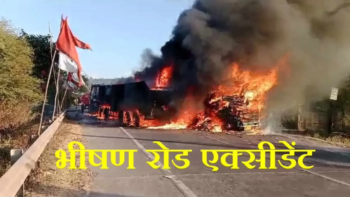जबलपुर में 2 ट्रकों के बीच भीषण टक्कर के बाद जोरदार धमाका, भयानक आग से सबकुछ खाक