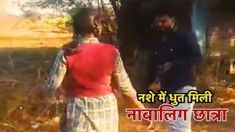 सीएम राइज स्कूल में ये क्या हो रहा है? नशे में नाबालिग स्कूल छात्रा ने सड़क पर किया हंगामा