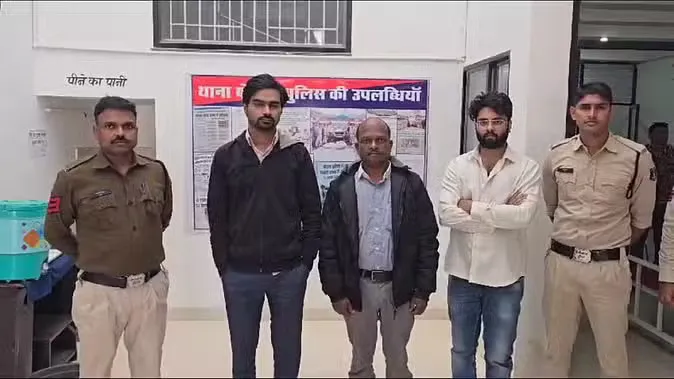 एसबीआई के कर्मचारी निकले ठग, फर्जी तरीके से ATM जारी कर निकाल लिए लाखों रुपये, आरोपी गिफ्तार