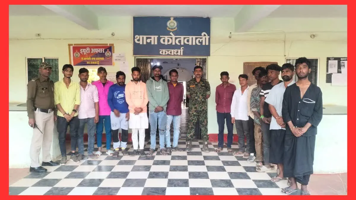 कवर्धा पुलिस ने 39 संदिग्धों को पकड़ा, बिना वैध दस्तावेज के निवास करने का आरोप 