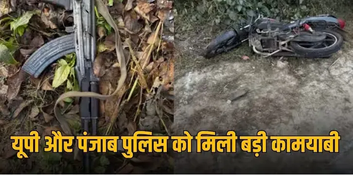 क्या है खालिस्तानी जिंदाबाद फोर्स, जिसके 3 आतंकियों को ढेर कर पंजाब का यूपी में लिया गया बदला!