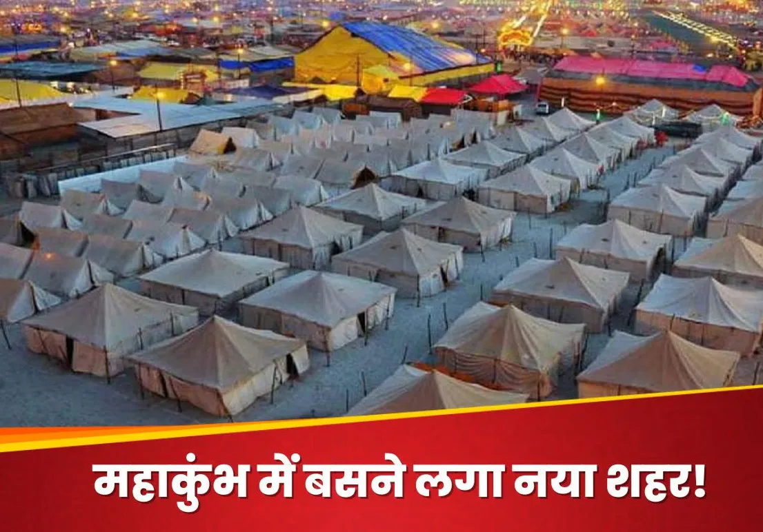 WiFi, AC-गीजर सब मिलेगा संगम नगरी के टेंट्स में, जानिए महाकुंभ में क्‍या होगा एक दिन का किराया