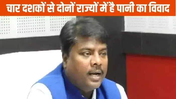 'ओडिशा और छत्तीसगढ़ के बीच सुलझेगा चार दशक पुराना विवाद', महानदी जल बंटवारे पर मंत्री का बड़ा बयान