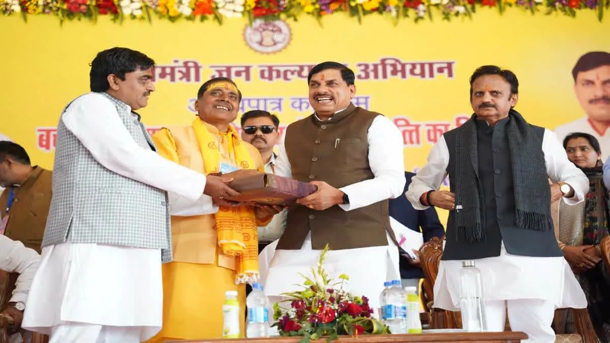 मोहन यादव ने मऊगंज को दी हनुमना सीतापुर सिंचाई परियोजना की सौगात, विद्यार्थियों को भेजे इतने रुपए
