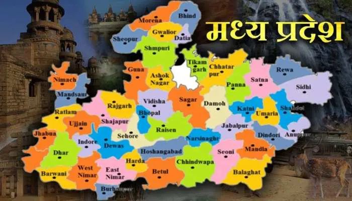 इवेन्ट : जानिए, आज मध्य प्रदेश में कहां-क्या खास 