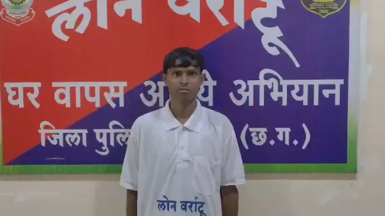 नक्सली ने पुलिस के आगे किया सरेंडर, सिर पर था 8 लाख का इनाम