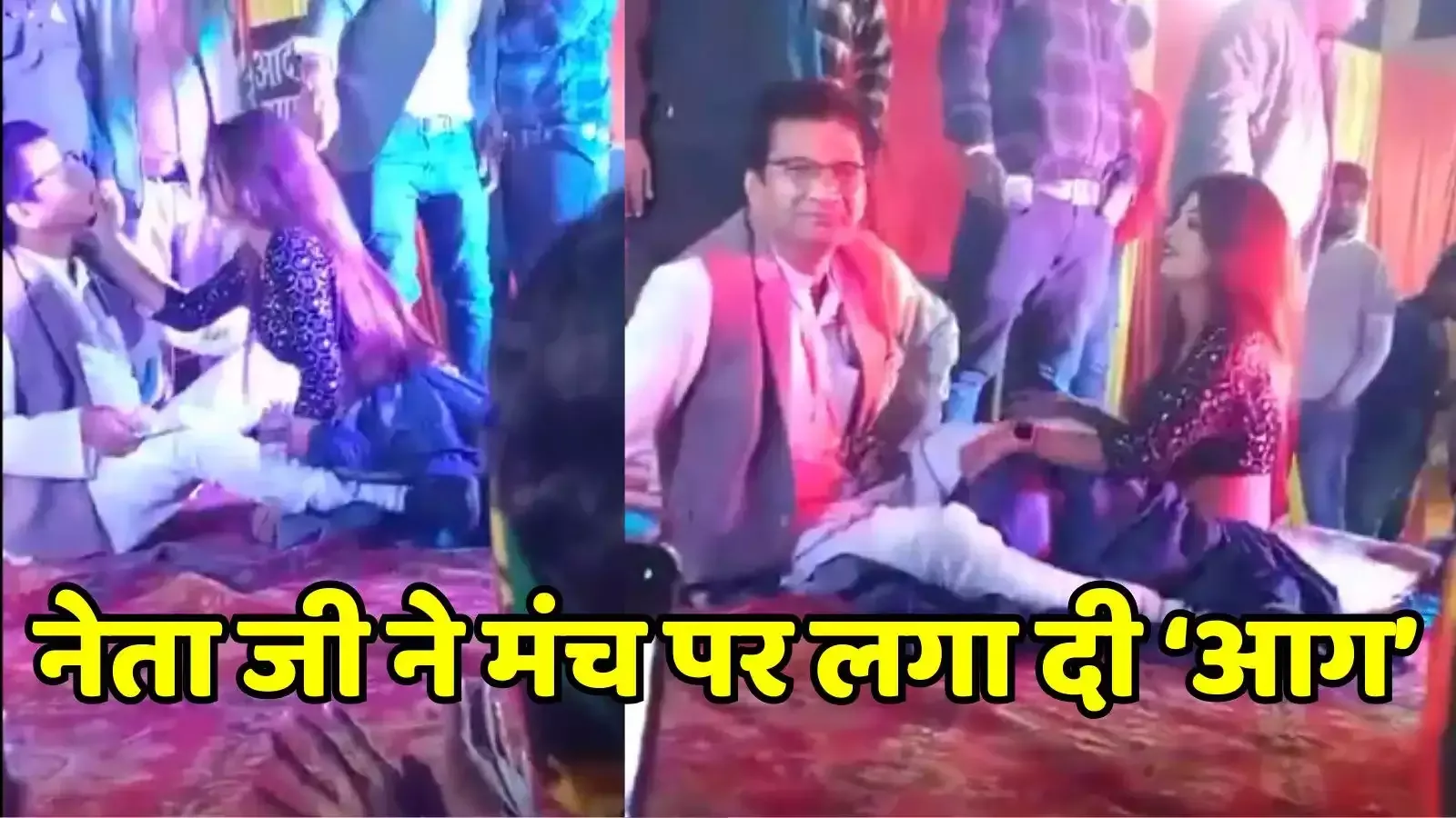अश्लील गाने पर आर्केस्ट्रा गर्ल्स के साथ थिरकने लगे कांग्रेस के ये नेता जी