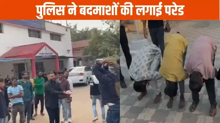किसी को मुर्गा बनवाया तो किसी को पट्टों से पीटा, SSP का तेवर देख खौफ में आ गए बदमाश, 100 से गुंडों की लगाई क्लास