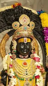 नए साल से राम मंदिर में होगा ये बदलाव, बढ़ जाएगा रामलला के दर्शन का समय