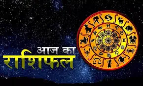 आज सोमवती अमावस्या के दिन इन राशियों का होगा भाग्योदय, धन-धान्य में होगी बढ़ोतरी, पढ़ें दैनिक राशिफल