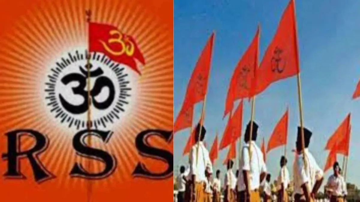 RSS इंदौर में करेगा इस दिन विरोध प्रदर्शन, बांग्लादेश में हिंदुओं पर अत्याचार चिंताजनक