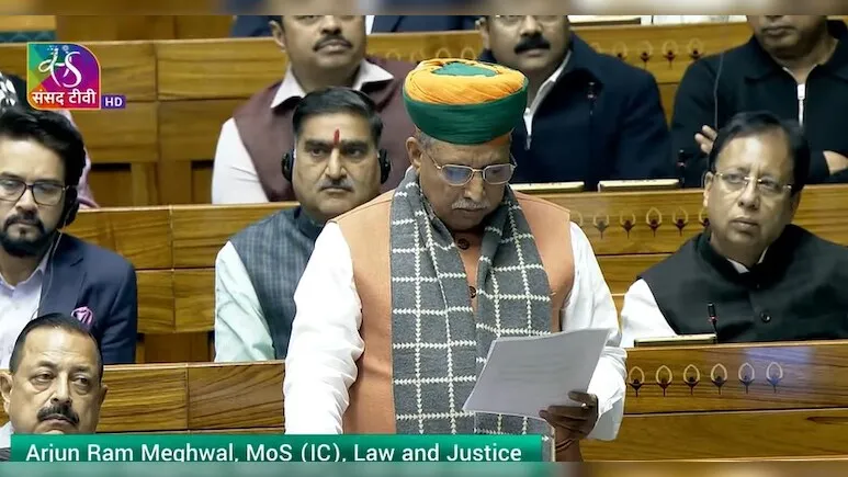 वन नेशन, वन इलेक्शन बिल लोकसभा में पेश