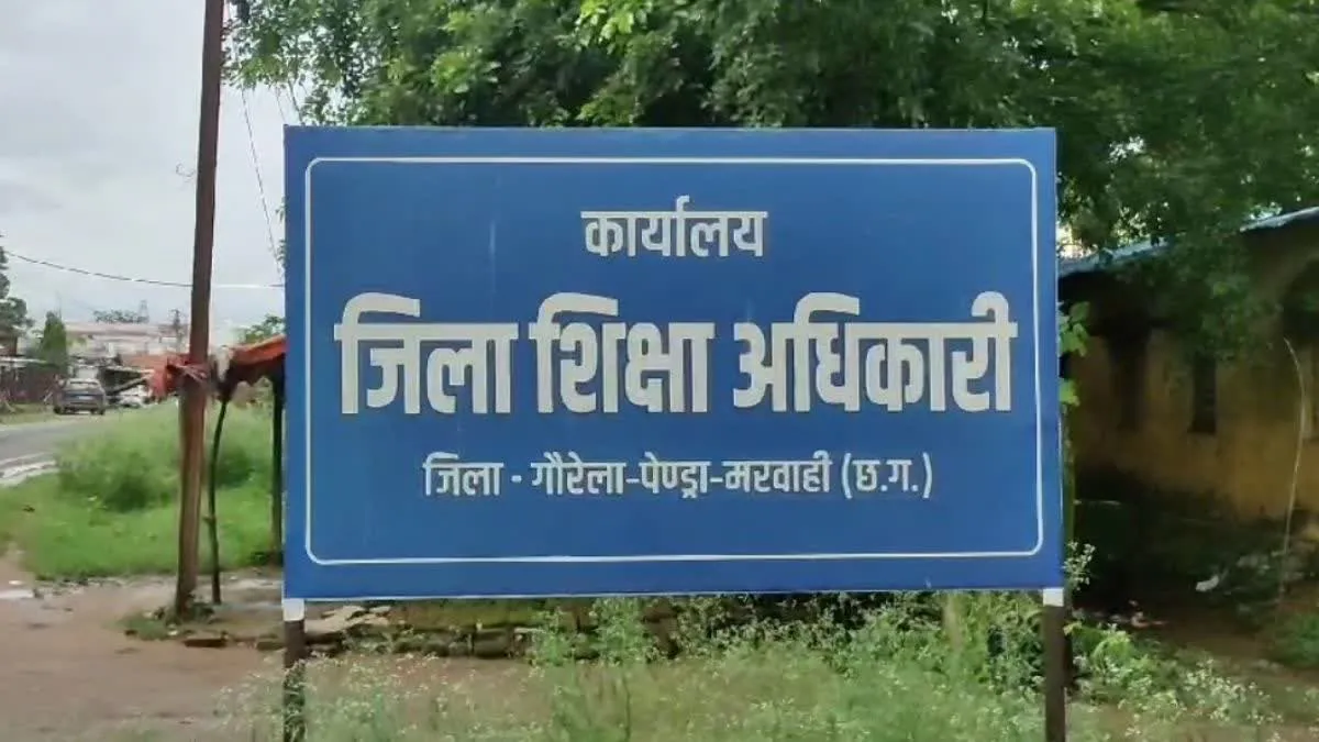 छत्तीसगढ़ में बड़ा एक्शन, सालों से स्कूल से नदारद 3 शिक्षक बर्खास्त, 1 निलंबित 