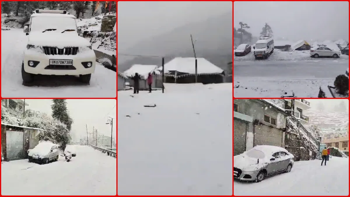 उत्तराखंड में बारिश-बर्फबारी के बाद हाड़ कंपा देने वाली ठंड, मौसम विभाग ने जारी किया येलो अलर्ट