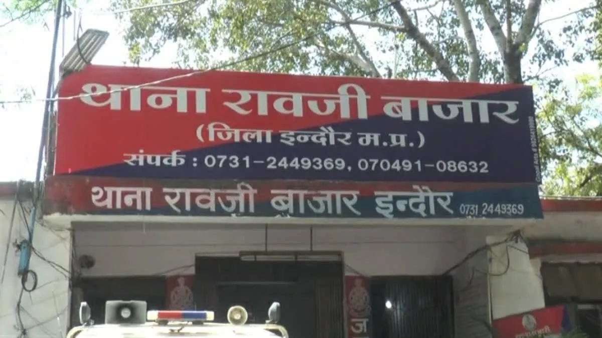 नाचने की बात को लेकर हुए विवाद में युवक को चाकू से गोद डाला