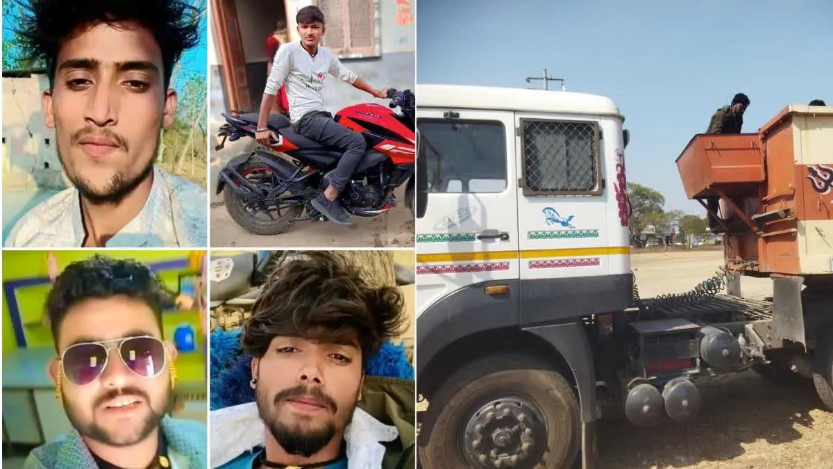 नीमच में एक ही परिवार के 4 युवकों की मौत, कर्नाटक में कंबल बेचने गए थे चारों भाई