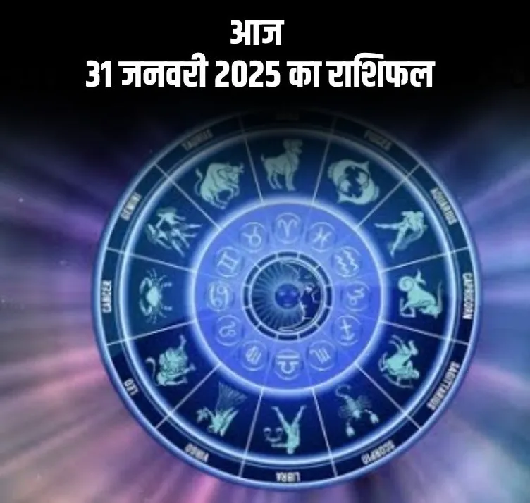 वृषभ समेत इन 4 राशि वालों को करियर-कारोबार में मिलेगी तरक्की, परिवार में बढ़ेगी खुशियां!