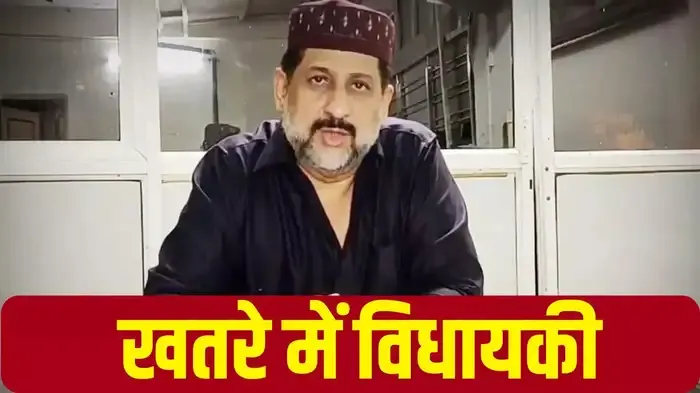 आरिफ मसूद की विधायकी खतरे में... चुनावी हलफनामे में जानकारी छुपाने के मामले में आखिरी मौका, हाईकोर्ट ने बताई तारीख