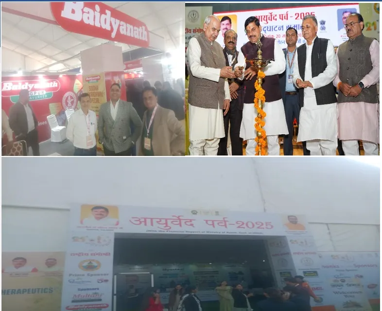 आरोग्य मेले में सबसे भरोसेमंद 