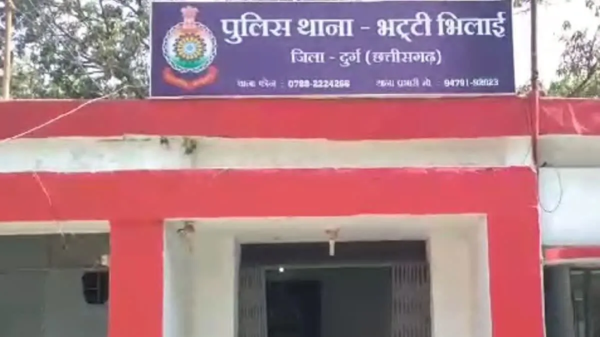 भिलाई स्टील प्लांट के कर्मचारी ने की आत्महत्या, मरने से पहले पत्नी को वीडियो कॉल में बताया
