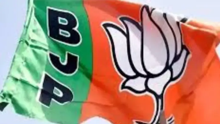 BJP के नए प्रदेश अध्यक्ष के नाम का ऐलान होगा कल, चर्चा में इन नेताओं के नाम आगे  