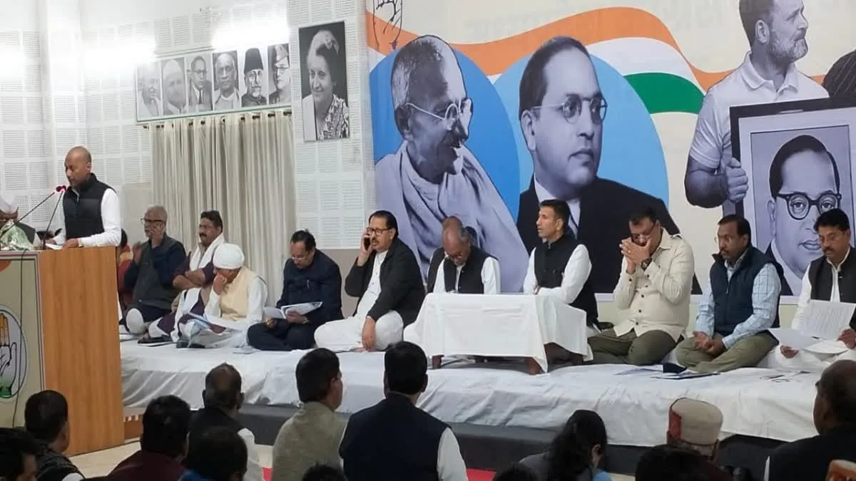 कांग्रेस की जय संविधान यात्रा के जवाब में बीजेपी का संविधान गौरव अभियान, पार्टियों ने कसी कमर 