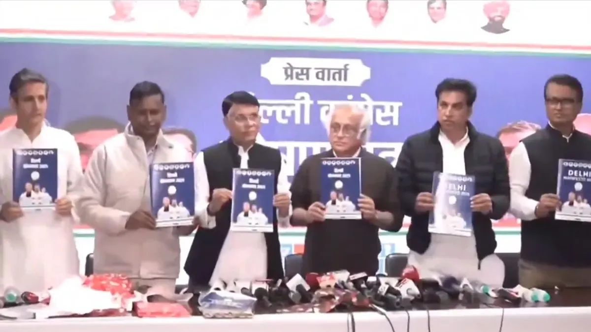 दिल्ली विधानसभा चुनाव: कांग्रेस ने जारी किया घोषणा पत्र, जानें जनता से क्या वादे किए