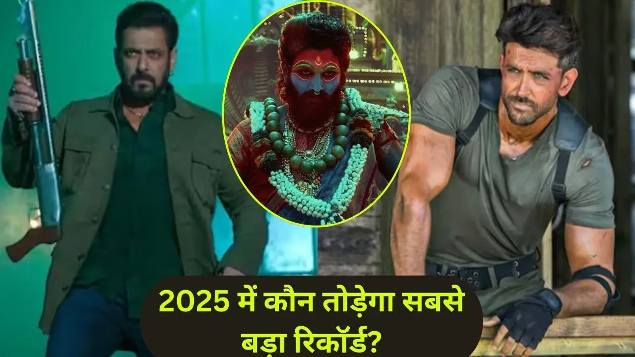 एक या दो नहीं, इन 5 फिल्मों में है ‘पुष्पा 2’ की कमाई के रिकॉर्ड को तोड़ने का दम, इसी साल होंगी रिलीज