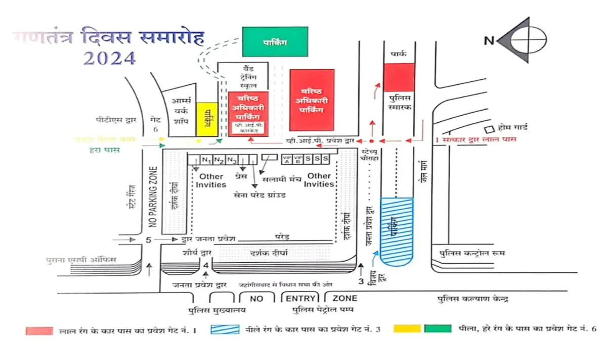 भोपाल में गणतंत्र दिवस परेड के चलते ट्रैफिक डायवर्जन, घर से निकलने से पहले देख लें पूरा रूट मैप